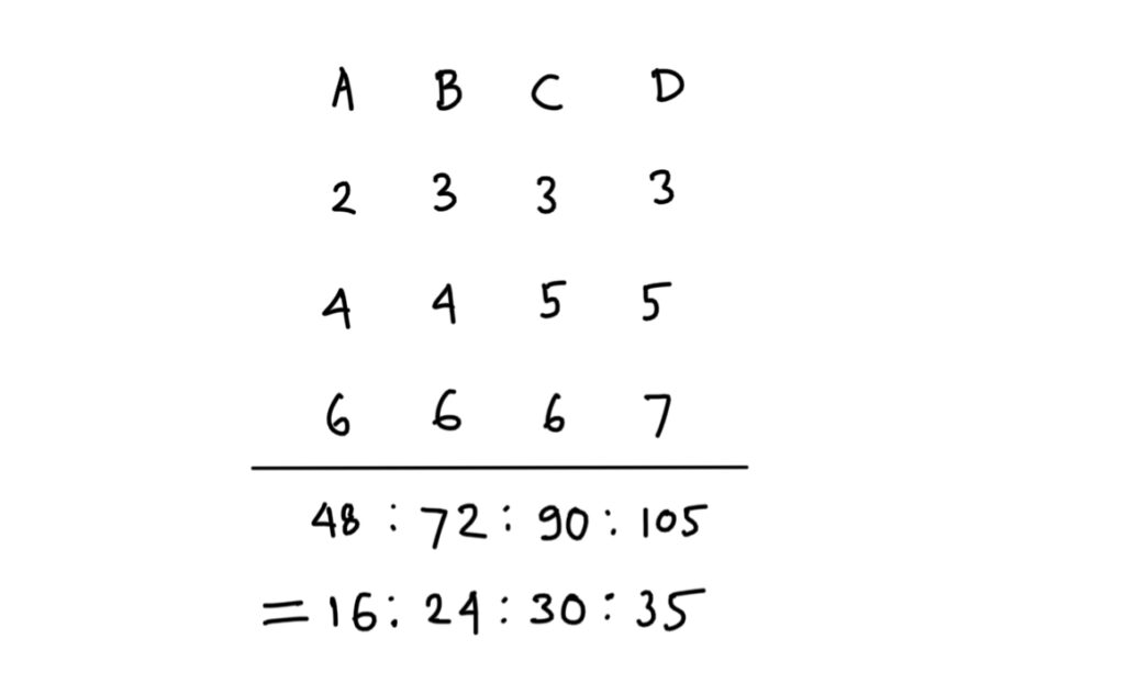 If A B23 B C45 and C D67 what is the value of A B C and D